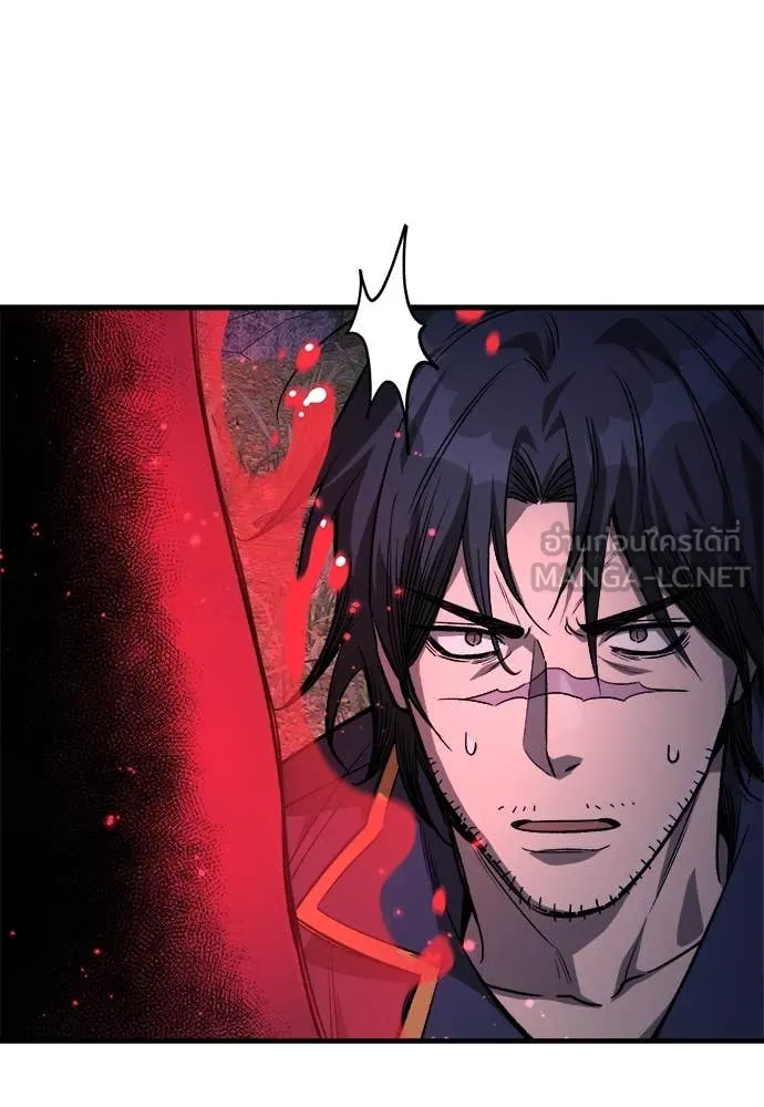 ผู้พิทักษ์เถื่อน ตอนที่ 15 รูปที่ 39