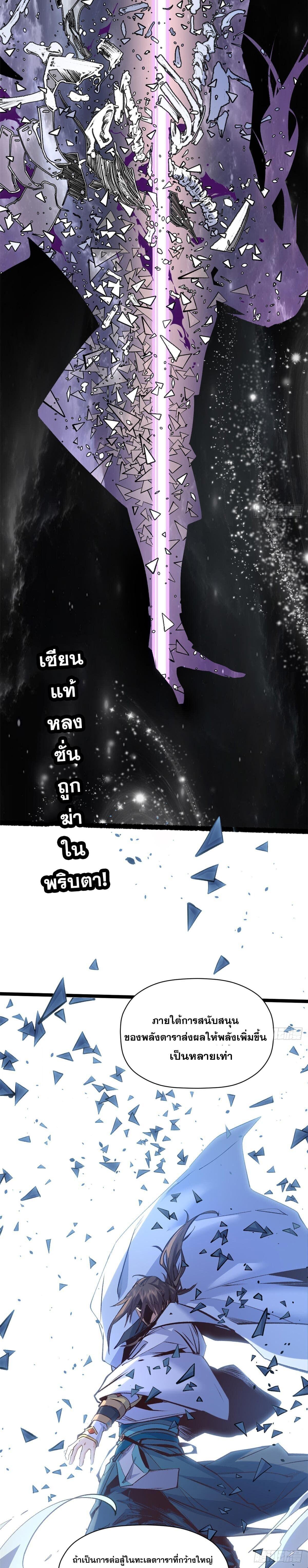 Manga-lc-com อ่านมังงะ อ่านการ์ตูน ออนไลน์ ฟรี Top Tier Providence ตอนที่ 1 2 3 4 5 6 7 8 9 10 11 12 13 14 ฟรี ไม่มีโฆษณา Manga-lc - อ่าน มังงะ อ่าน การ์ตูน ออนไลน์ อ่านมังงะ ฟรี