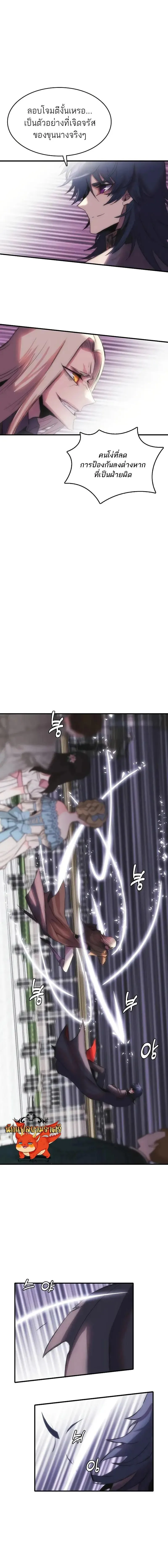 Manga-lc-com อ่านมังงะ อ่านการ์ตูน ออนไลน์ ฟรี Bloodhound’s Regression Instinct ตอนที่ 1 2 3 4 5 6 7 8 9 10 11 12 13 14 ฟรี ไม่มีโฆษณา Manga-lc - อ่าน มังงะ อ่าน การ์ตูน ออนไลน์ อ่านมังงะ ฟรี