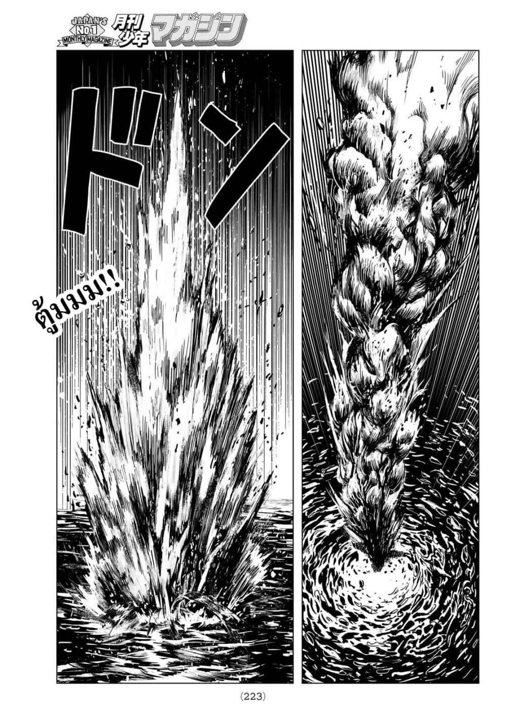 Manga-lc-com อ่านมังงะ อ่านการ์ตูน ออนไลน์ ฟรี Dragon Hunt Tribe ตอนที่ 1 2 3 4 5 6 7 8 9 10 11 12 13 14 ฟรี ไม่มีโฆษณา Manga-lc - อ่าน มังงะ อ่าน การ์ตูน ออนไลน์ อ่านมังงะ ฟรี