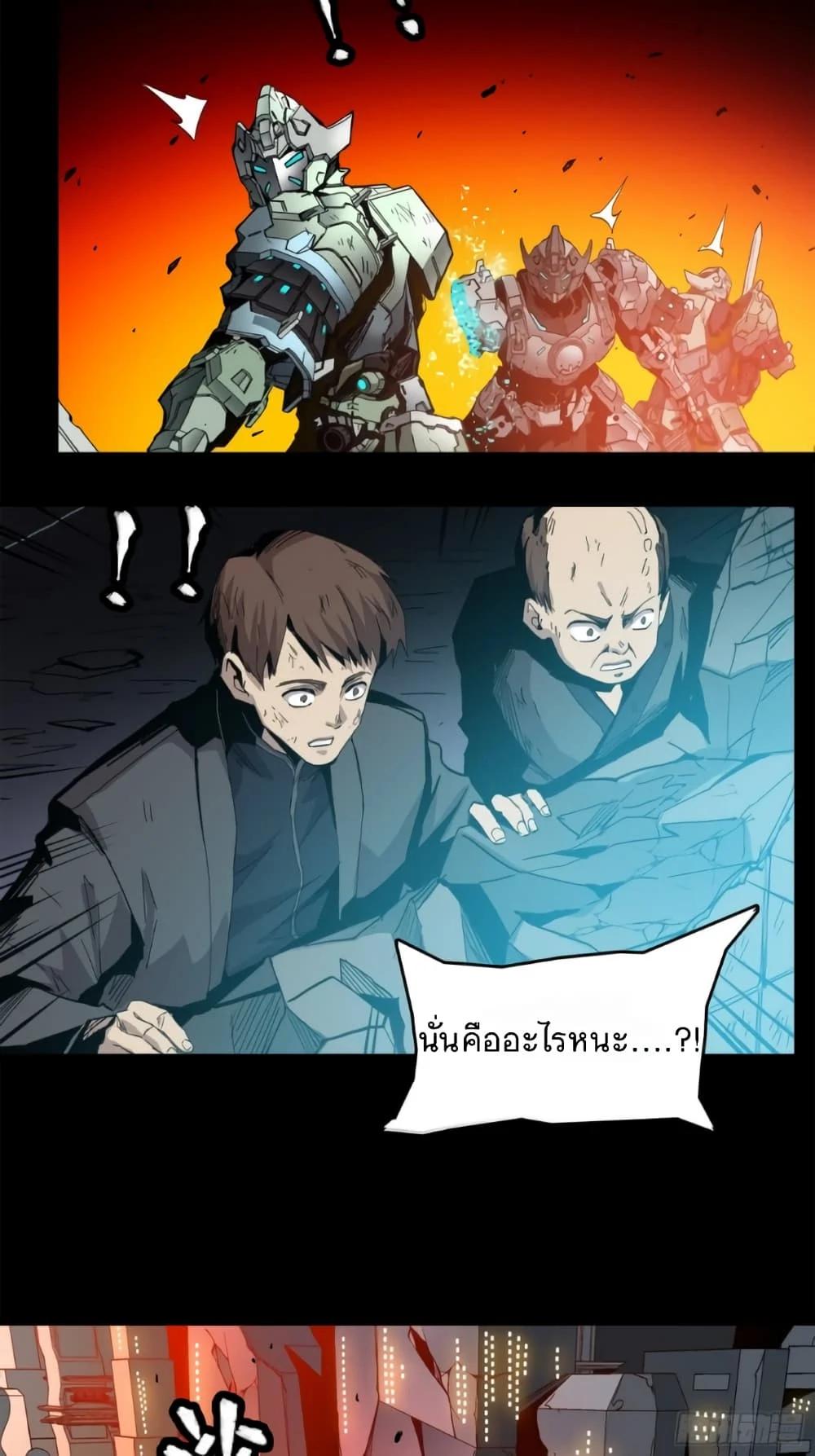 Manga-lc-com อ่านมังงะ อ่านการ์ตูน ออนไลน์ ฟรี Legend of Star General ตอนที่ 1 2 3 4 5 6 7 8 9 10 11 12 13 14 ฟรี ไม่มีโฆษณา Manga-lc - อ่าน มังงะ อ่าน การ์ตูน ออนไลน์ อ่านมังงะ ฟรี