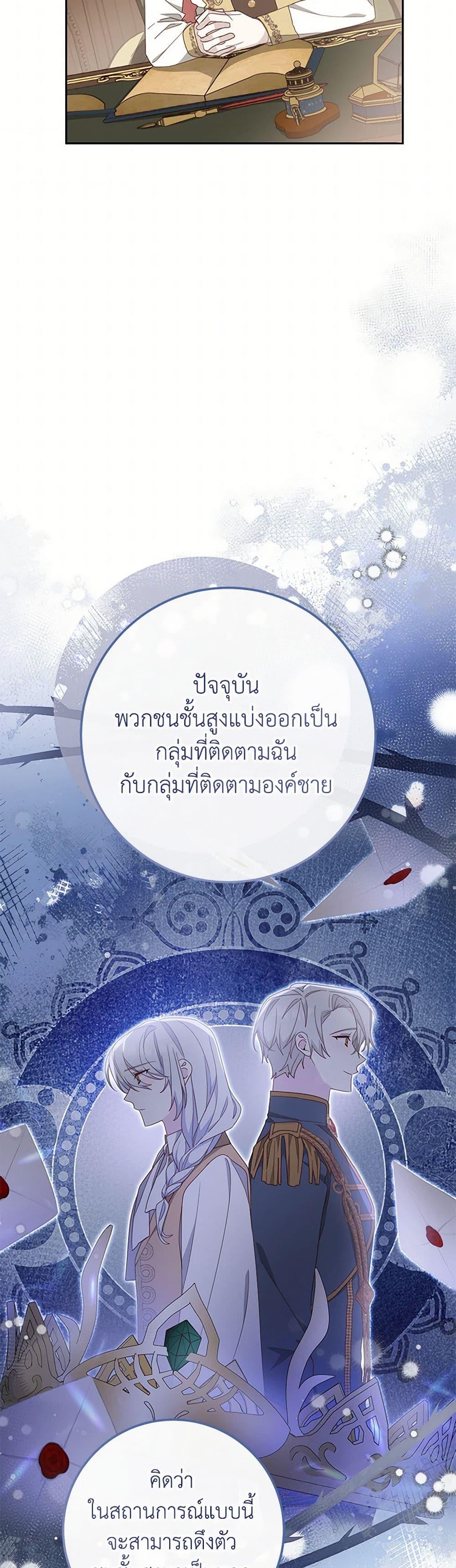 Manga-lc-com อ่านมังงะ อ่านการ์ตูน ออนไลน์ ฟรี Please Treat Your Friends Preciously ตอนที่ 1 2 3 4 5 6 7 8 9 10 11 12 13 14 ฟรี ไม่มีโฆษณา Manga-lc - อ่าน มังงะ อ่าน การ์ตูน ออนไลน์ อ่านมังงะ ฟรี