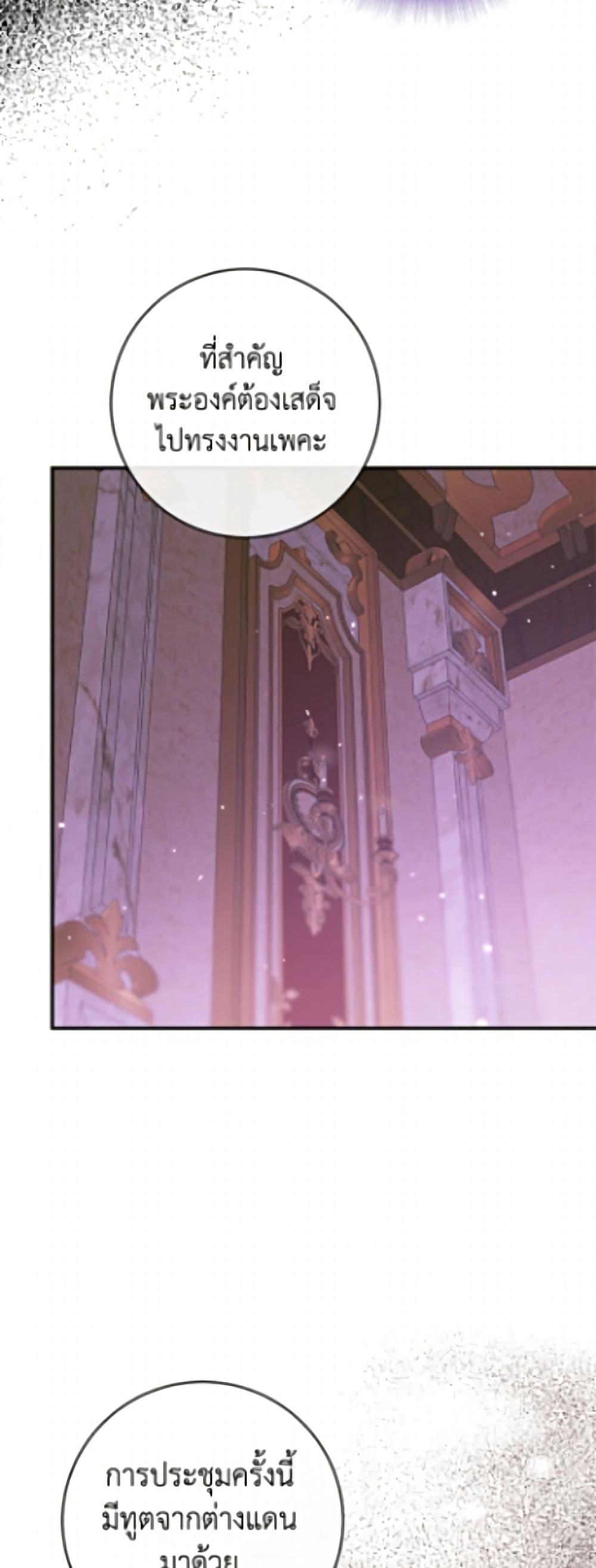 Manga-lc-com อ่านมังงะ อ่านการ์ตูน ออนไลน์ ฟรี Becoming The Villain’s Family ตอนที่ 1 2 3 4 5 6 7 8 9 10 11 12 13 14 ฟรี ไม่มีโฆษณา Manga-lc - อ่าน มังงะ อ่าน การ์ตูน ออนไลน์ อ่านมังงะ ฟรี