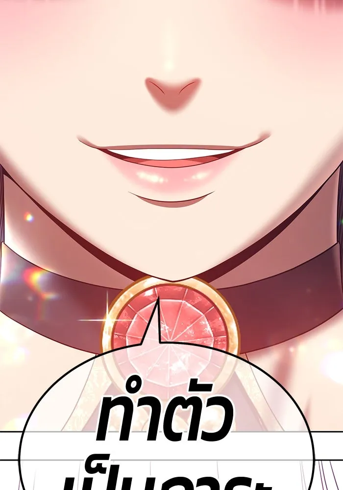 +99 ท่อนไม้พร้อมบวก ตอนที่ 57 รูปที่ 355