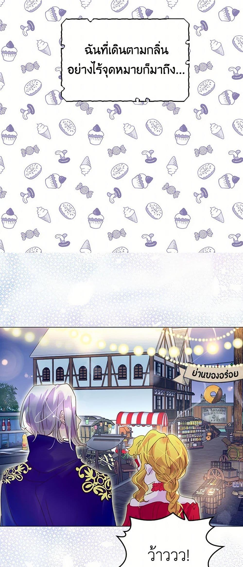 Manga-lc-com อ่านมังงะ อ่านการ์ตูน ออนไลน์ ฟรี Miss Not-So Sidekick ตอนที่ 1 2 3 4 5 6 7 8 9 10 11 12 13 14 ฟรี ไม่มีโฆษณา Manga-lc - อ่าน มังงะ อ่าน การ์ตูน ออนไลน์ อ่านมังงะ ฟรี