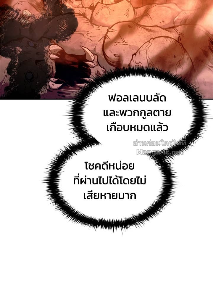 Doujin-Lc- อ่าน โดจิน มังฮวา เกาหลี ญี่ปุ่น จีน แปลไทย ผู้พิชิตเกมป้องกันฐาน ตอนที่ 1 2 3 4 5 6 7 8 9 10 11 12 13 14 ฟรี ไม่มีโฆษณา อ่าน โดจิน Manhwa เกาหลี ญี่ปุ่น จีน เรามีครบ คัดมาให้เน้นๆ โดจิน 18+ รับประกันความฟินโดย Doujin Lc