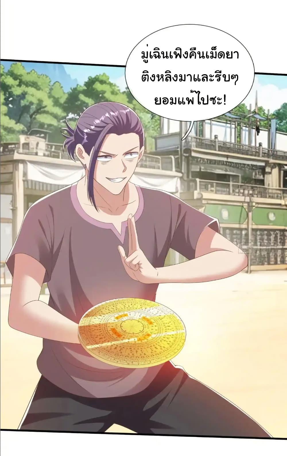 Manga-lc-com อ่านมังงะ อ่านการ์ตูน ออนไลน์ ฟรี I cultivated to become a god in the city ตอนที่ 1 2 3 4 5 6 7 8 9 10 11 12 13 14 ฟรี ไม่มีโฆษณา Manga-lc - อ่าน มังงะ อ่าน การ์ตูน ออนไลน์ อ่านมังงะ ฟรี