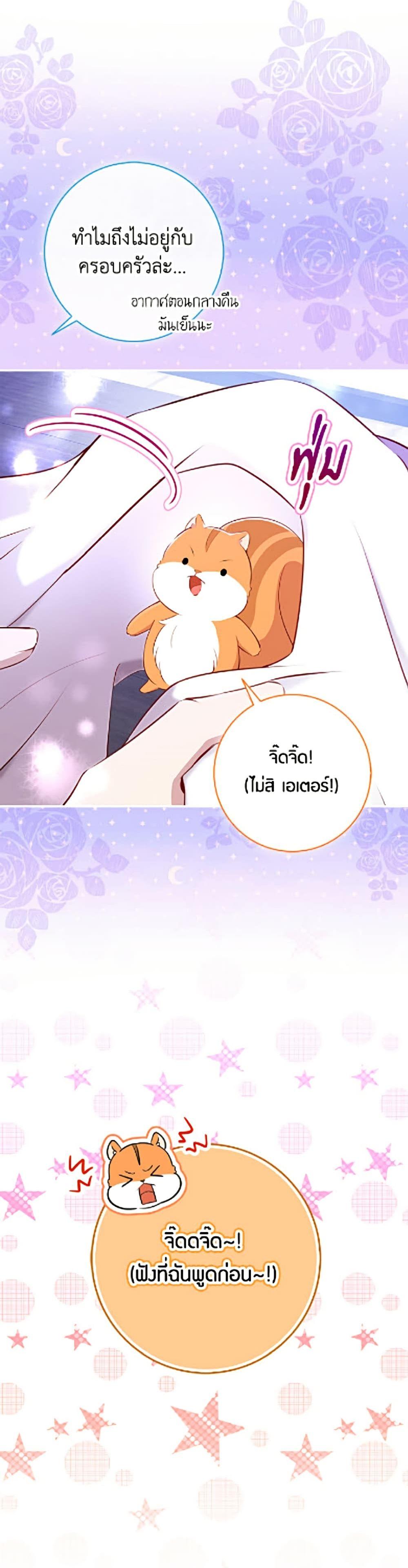 Manga-lc-com อ่านมังงะ อ่านการ์ตูน ออนไลน์ ฟรี Baby Squirrel Is Good at Everything ตอนที่ 1 2 3 4 5 6 7 8 9 10 11 12 13 14 ฟรี ไม่มีโฆษณา Manga-lc - อ่าน มังงะ อ่าน การ์ตูน ออนไลน์ อ่านมังงะ ฟรี