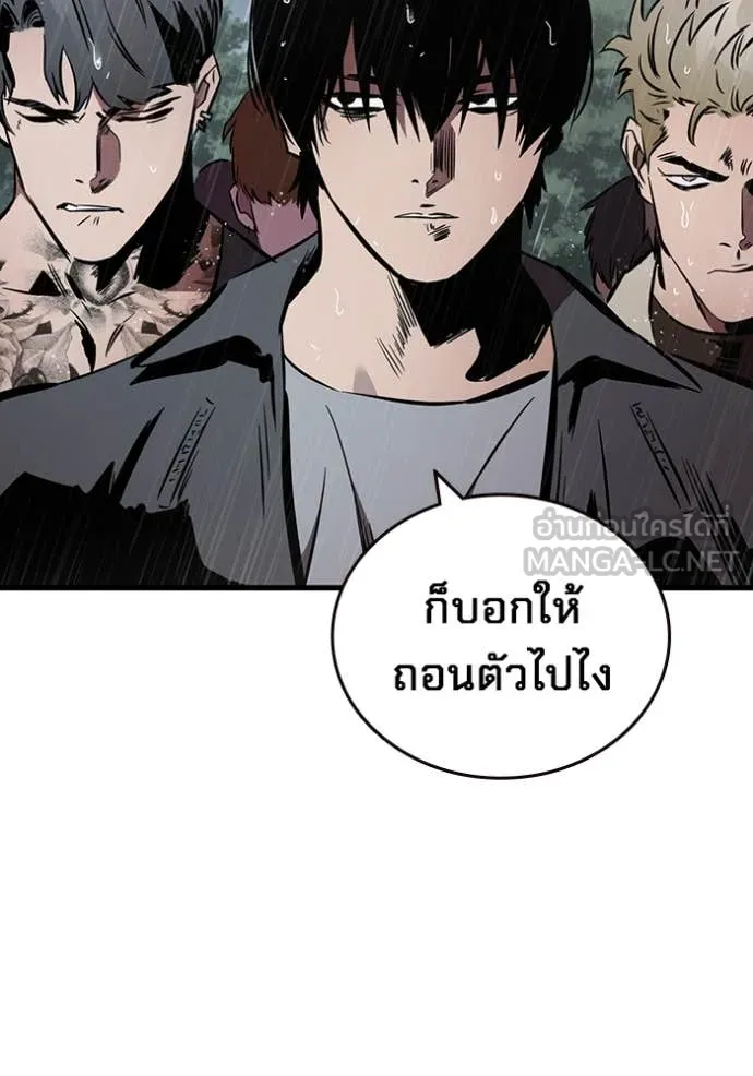 มหาสงครามคนแกร่ง ตอนที่ 54 รูปที่ 98