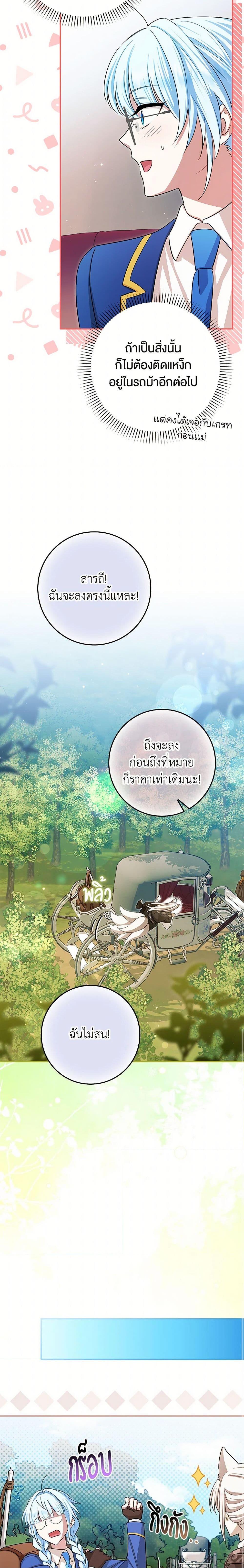 Manga-lc-com อ่านมังงะ อ่านการ์ตูน ออนไลน์ ฟรี The Countdown of My Death Is Spamming My Status Window ตอนที่ 1 2 3 4 5 6 7 8 9 10 11 12 13 14 ฟรี ไม่มีโฆษณา Manga-lc - อ่าน มังงะ อ่าน การ์ตูน ออนไลน์ อ่านมังงะ ฟรี