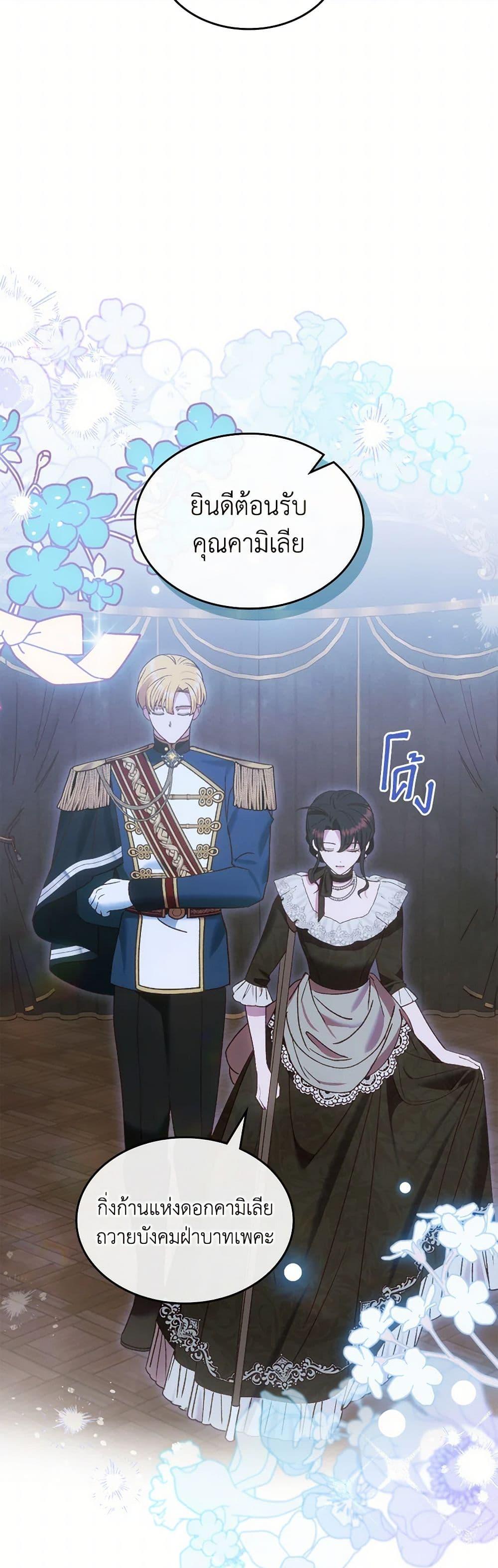 Manga-lc-com อ่านมังงะ อ่านการ์ตูน ออนไลน์ ฟรี The End of This Fairytale Is a Drama ตอนที่ 1 2 3 4 5 6 7 8 9 10 11 12 13 14 ฟรี ไม่มีโฆษณา Manga-lc - อ่าน มังงะ อ่าน การ์ตูน ออนไลน์ อ่านมังงะ ฟรี