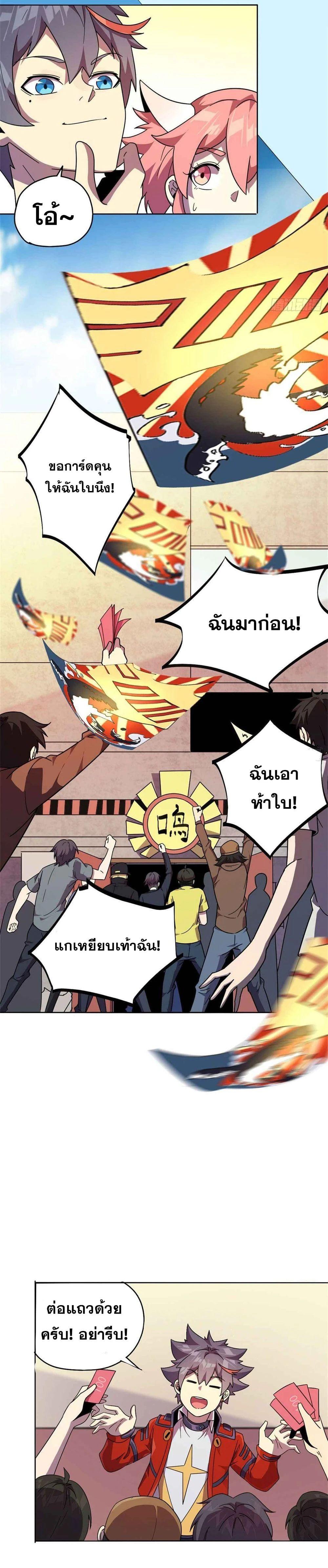 Manga-lc-com อ่านมังงะ อ่านการ์ตูน ออนไลน์ ฟรี Super God Card Maker ตอนที่ 1 2 3 4 5 6 7 8 9 10 11 12 13 14 ฟรี ไม่มีโฆษณา Manga-lc - อ่าน มังงะ อ่าน การ์ตูน ออนไลน์ อ่านมังงะ ฟรี