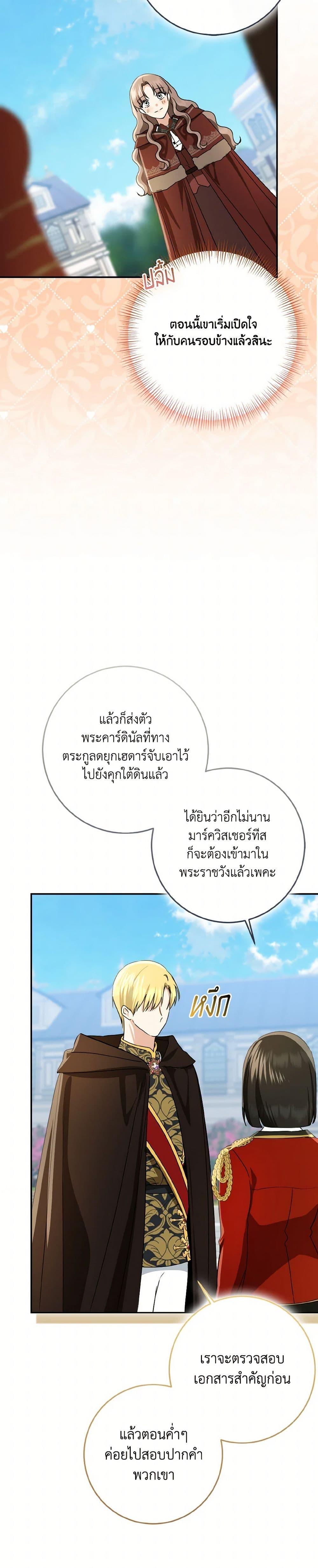 Manga-lc-com อ่านมังงะ อ่านการ์ตูน ออนไลน์ ฟรี Our Tyrant Became Young ตอนที่ 1 2 3 4 5 6 7 8 9 10 11 12 13 14 ฟรี ไม่มีโฆษณา Manga-lc - อ่าน มังงะ อ่าน การ์ตูน ออนไลน์ อ่านมังงะ ฟรี