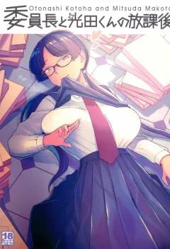 Doujin-Lc- อ่าน โดจิน มังฮวา เกาหลี ญี่ปุ่น จีน แปลไทย ถูกล่อลวงโดนหลานสาว (Kishimen) ตอนที่ 1 2 3 4 5 6 7 8 9 10 11 12 13 14 ฟรี ไม่มีโฆษณา อ่าน โดจิน Manhwa เกาหลี ญี่ปุ่น จีน เรามีครบ คัดมาให้เน้นๆ โดจิน 18+ รับประกันความฟินโดย  Doujin Lc