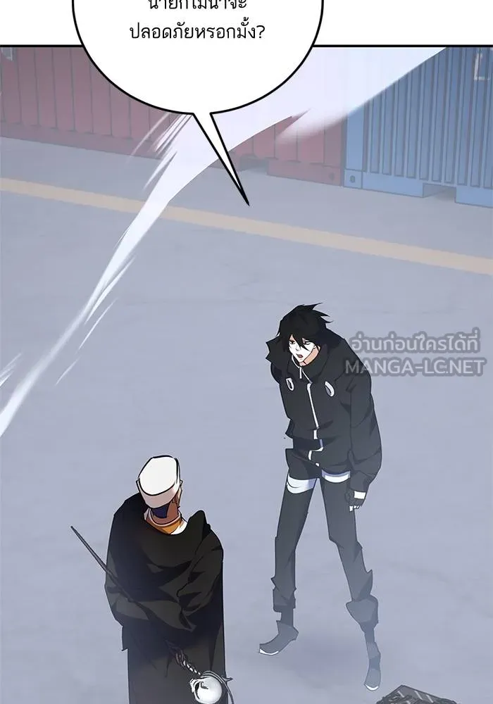 Return to Player ตอนที่ 146 รูปที่ 135