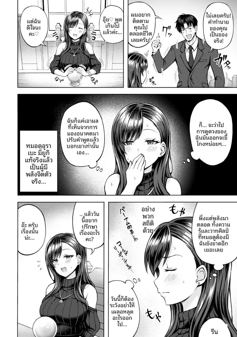 Doujin-Lc- อ่าน โดจิน มังฮวา เกาหลี ญี่ปุ่น จีน แปลไทย โชคยามรุ่งสาง (Hiraga Daidai) ตอนที่ 1 2 3 4 5 6 7 8 9 10 11 12 13 14 ฟรี ไม่มีโฆษณา อ่าน โดจิน Manhwa เกาหลี ญี่ปุ่น จีน เรามีครบ คัดมาให้เน้นๆ โดจิน 18+ รับประกันความฟินโดย  Doujin Lc