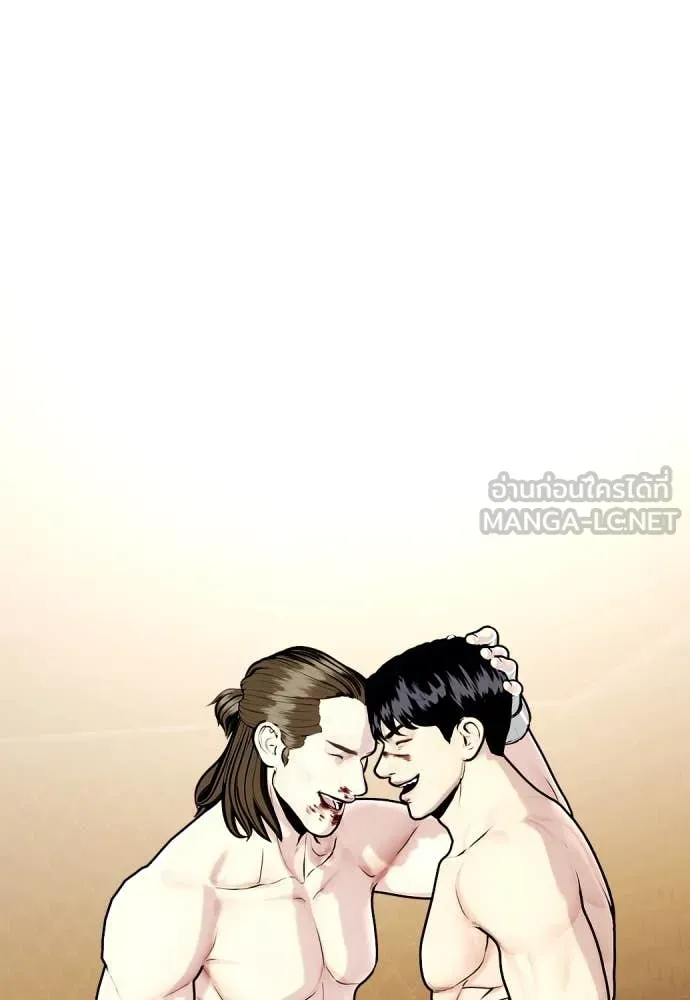 หมาหัวเน่า ตอนที่ 134 รูปที่ 37