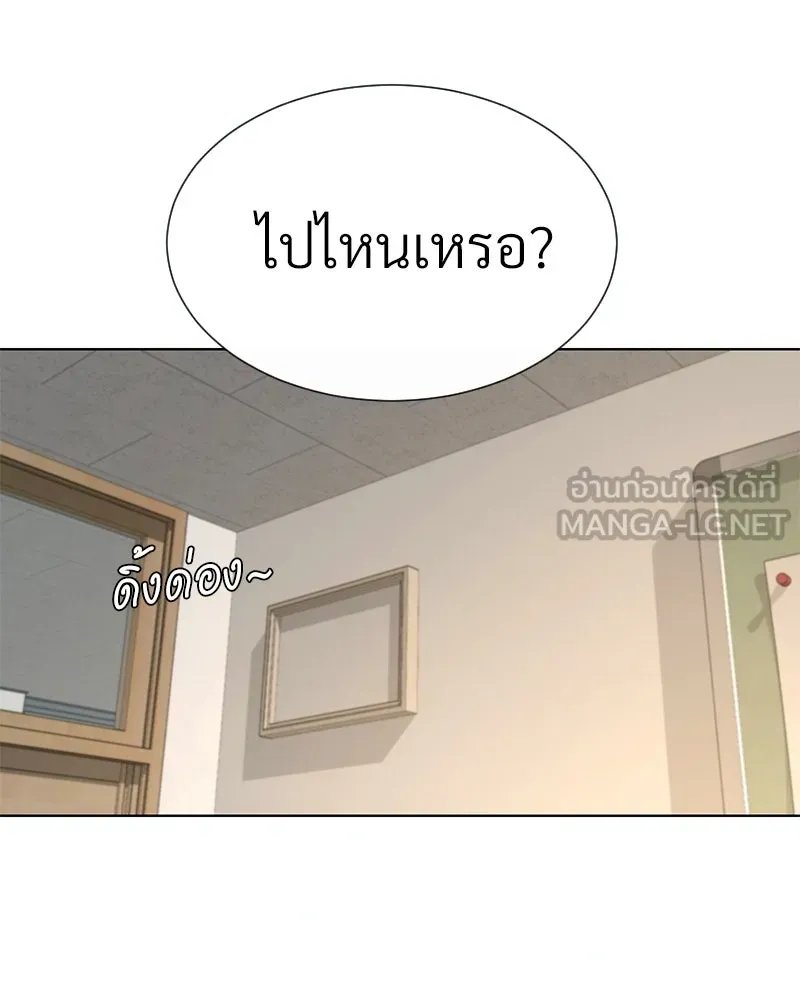 Level One Dreamersbrผู้ชนะรักนี้ต้องเป็น ตอนที่ 41 รูปที่ 78