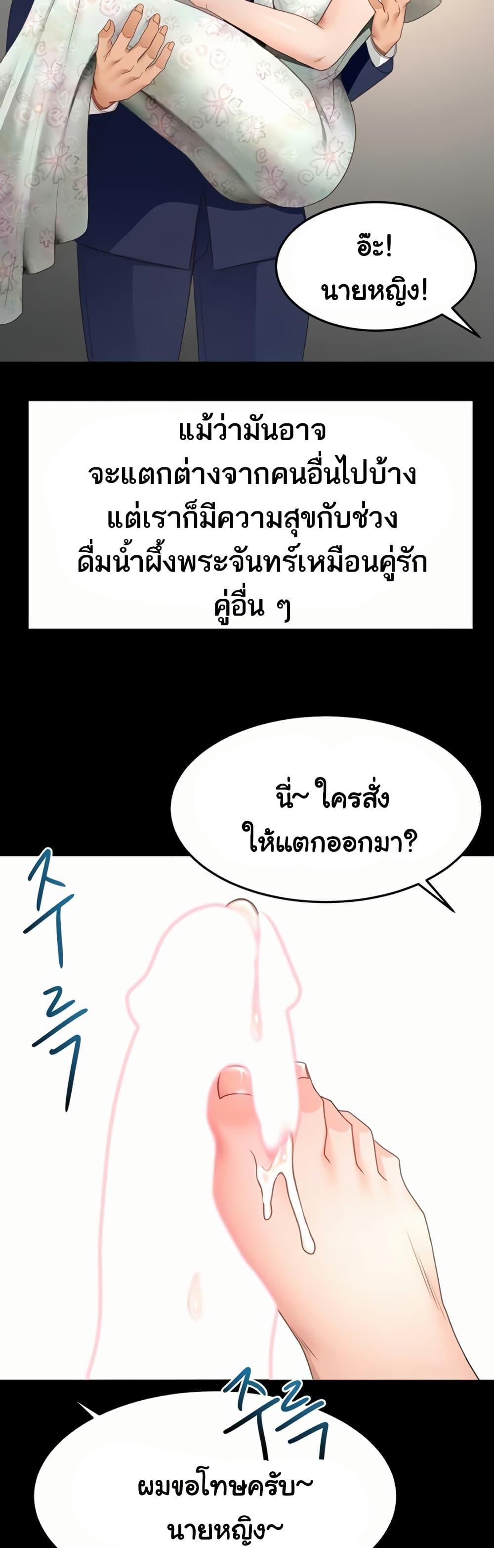 Doujin-Lc- อ่าน โดจิน มังฮวา เกาหลี ญี่ปุ่น จีน แปลไทย Rooftop Sex King ตอนที่ 1 2 3 4 5 6 7 8 9 10 11 12 13 14 ฟรี ไม่มีโฆษณา อ่าน โดจิน Manhwa เกาหลี ญี่ปุ่น จีน เรามีครบ คัดมาให้เน้นๆ โดจิน 18+ รับประกันความฟินโดย  Doujin Lc