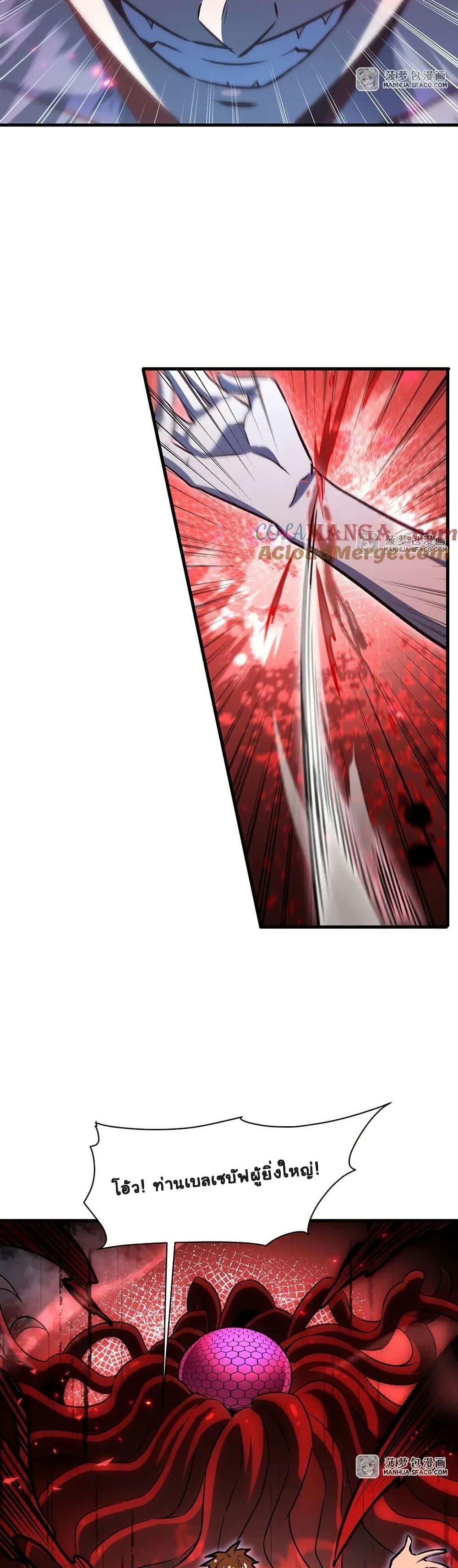 Manga-lc-com อ่านมังงะ อ่านการ์ตูน ออนไลน์ ฟรี Become a Witch in a World Full of Ghost Stories ตอนที่ 1 2 3 4 5 6 7 8 9 10 11 12 13 14 ฟรี ไม่มีโฆษณา Manga-lc - อ่าน มังงะ อ่าน การ์ตูน ออนไลน์ อ่านมังงะ ฟรี