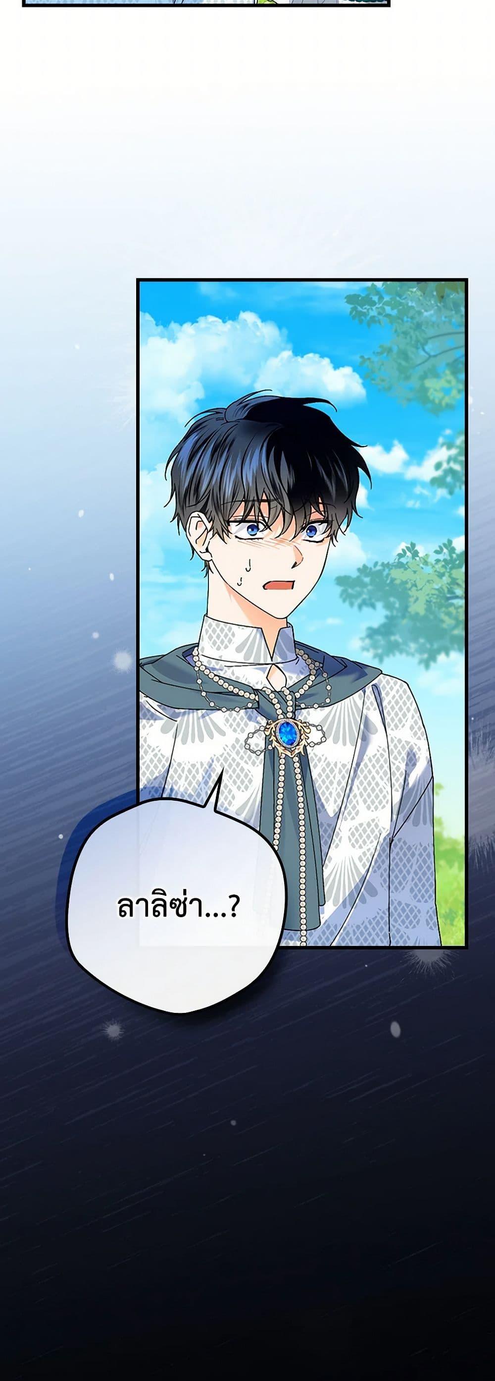 Manga-lc-com อ่านมังงะ อ่านการ์ตูน ออนไลน์ ฟรี The Perfect Plan for a Fairy-Tale Ending ตอนที่ 1 2 3 4 5 6 7 8 9 10 11 12 13 14 ฟรี ไม่มีโฆษณา Manga-lc - อ่าน มังงะ อ่าน การ์ตูน ออนไลน์ อ่านมังงะ ฟรี