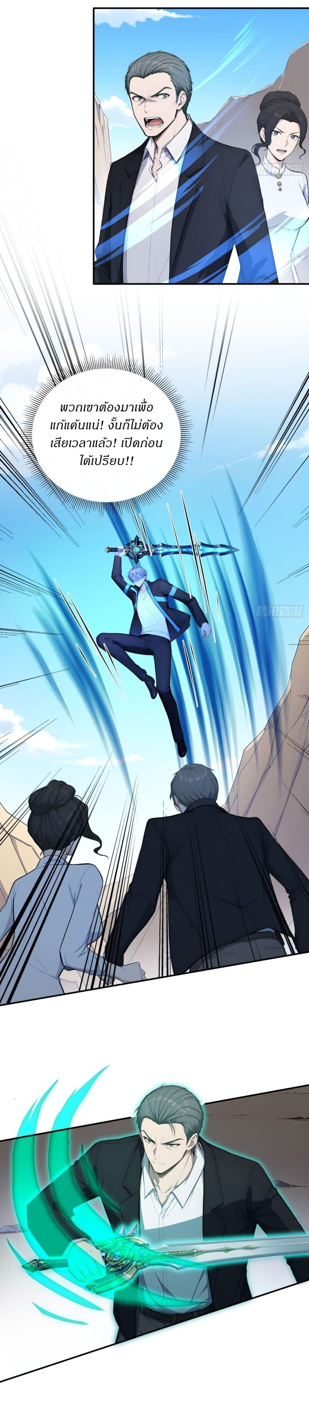 Manga-lc-com อ่านมังงะ อ่านการ์ตูน ออนไลน์ ฟรี Gods Of All People I Sacrificed Hundreds Of Millions Of Living Beings To Become A God ตอนที่ 1 2 3 4 5 6 7 8 9 10 11 12 13 14 ฟรี ไม่มีโฆษณา Manga-lc - อ่าน มังงะ อ่าน การ์ตูน ออนไลน์ อ่านมังงะ ฟรี