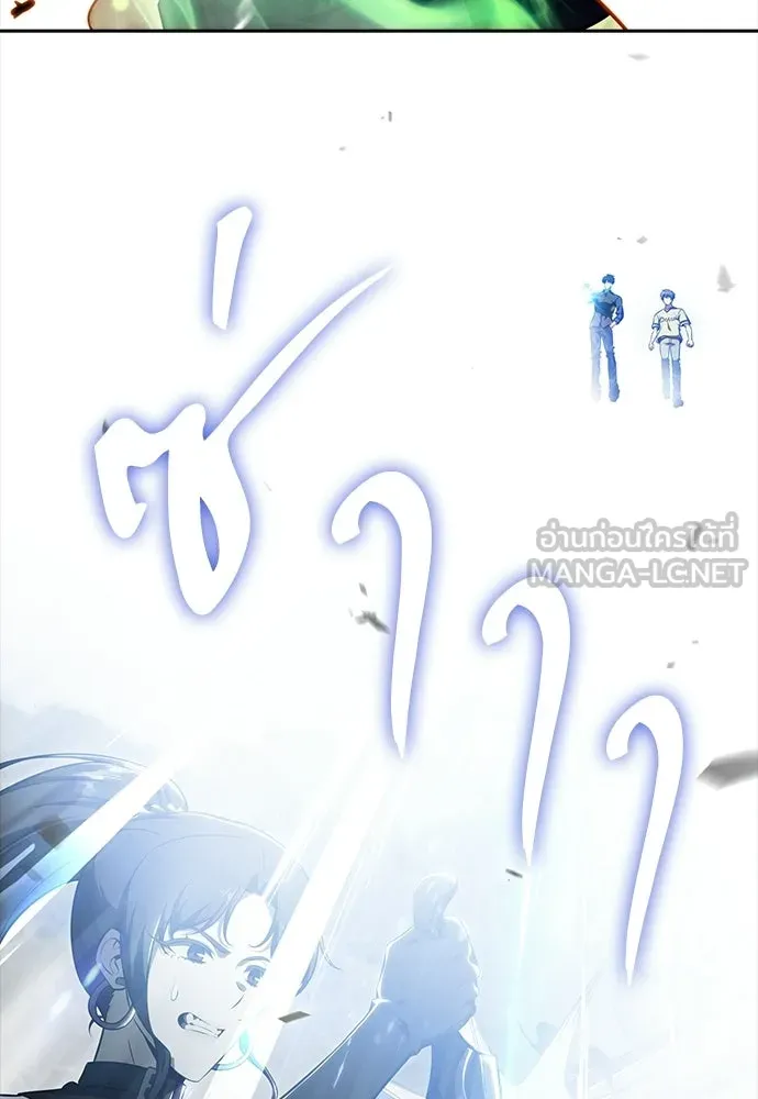ครัวผู้กล้าท้าให้ชิม ตอนที่ 38 รูปที่ 156