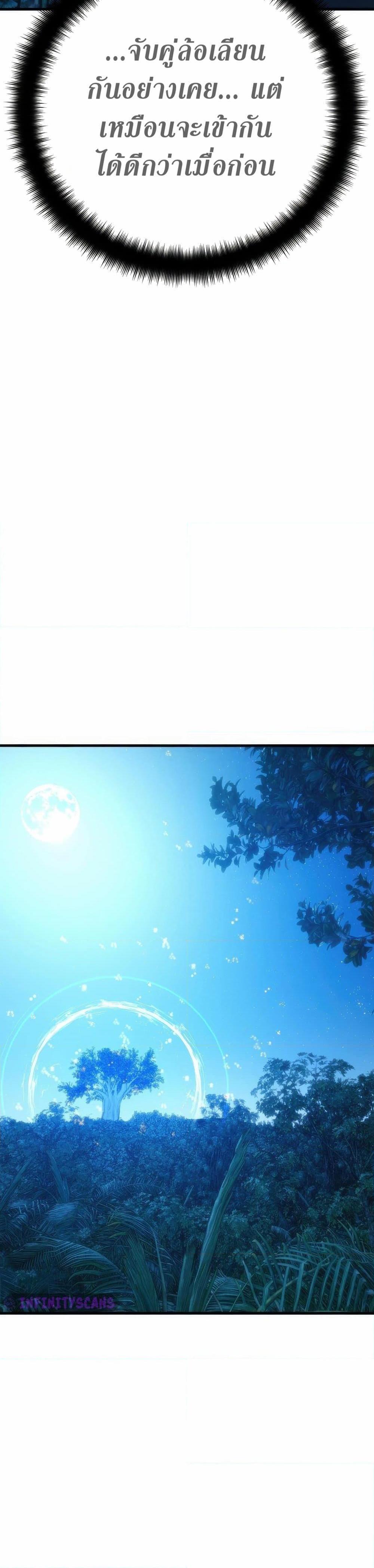 Manga-lc-com อ่านมังงะ อ่านการ์ตูน ออนไลน์ ฟรี World’s Strongest Troll ตอนที่ 1 2 3 4 5 6 7 8 9 10 11 12 13 14 ฟรี ไม่มีโฆษณา Manga-lc - อ่าน มังงะ อ่าน การ์ตูน ออนไลน์ อ่านมังงะ ฟรี