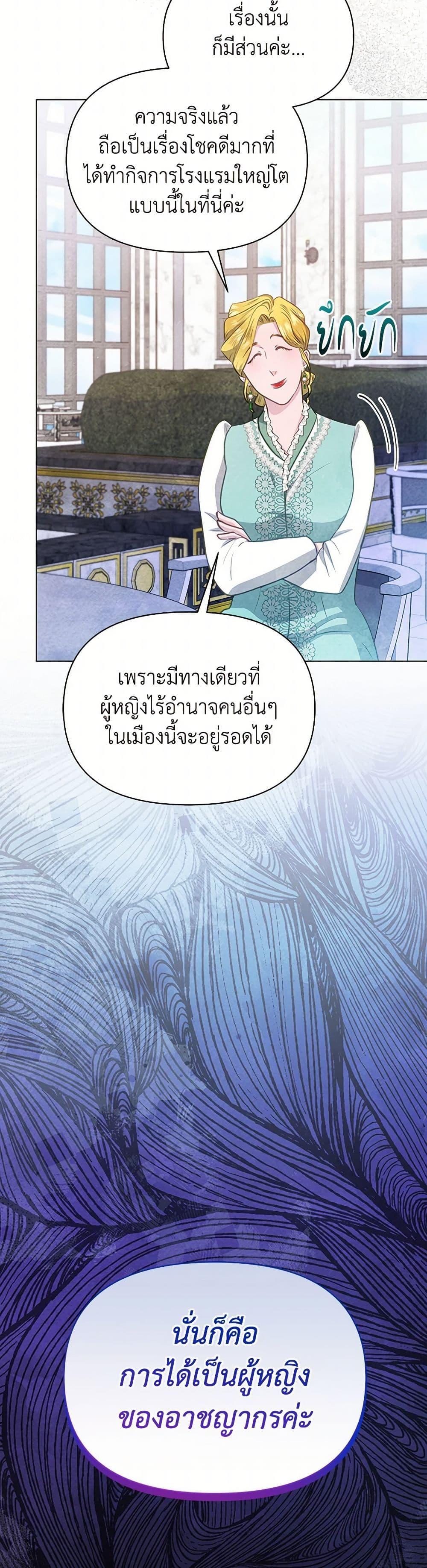 Manga-lc-com อ่านมังงะ อ่านการ์ตูน ออนไลน์ ฟรี The Princess Is Going on Strike ตอนที่ 1 2 3 4 5 6 7 8 9 10 11 12 13 14 ฟรี ไม่มีโฆษณา Manga-lc - อ่าน มังงะ อ่าน การ์ตูน ออนไลน์ อ่านมังงะ ฟรี