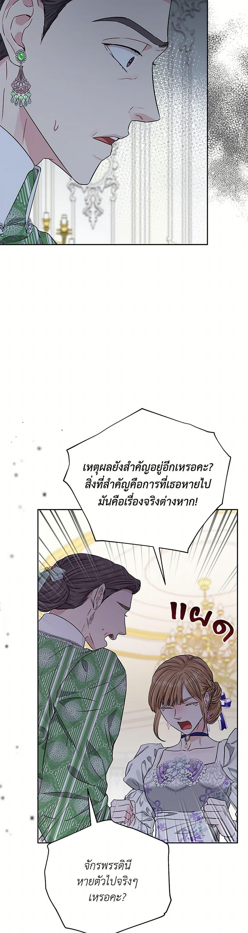 Manga-lc-com อ่านมังงะ อ่านการ์ตูน ออนไลน์ ฟรี My Evil Husband Is Obsessed With the Wrong Person ตอนที่ 1 2 3 4 5 6 7 8 9 10 11 12 13 14 ฟรี ไม่มีโฆษณา Manga-lc - อ่าน มังงะ อ่าน การ์ตูน ออนไลน์ อ่านมังงะ ฟรี