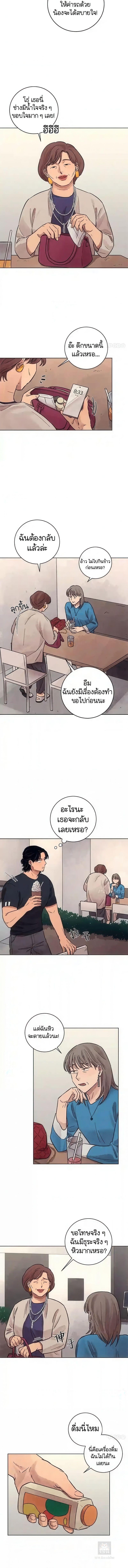 Manga-lc-com อ่านมังงะ อ่านการ์ตูน ออนไลน์ ฟรี The Killer’s Interview ตอนที่ 1 2 3 4 5 6 7 8 9 10 11 12 13 14 ฟรี ไม่มีโฆษณา Manga-lc - อ่าน มังงะ อ่าน การ์ตูน ออนไลน์ อ่านมังงะ ฟรี