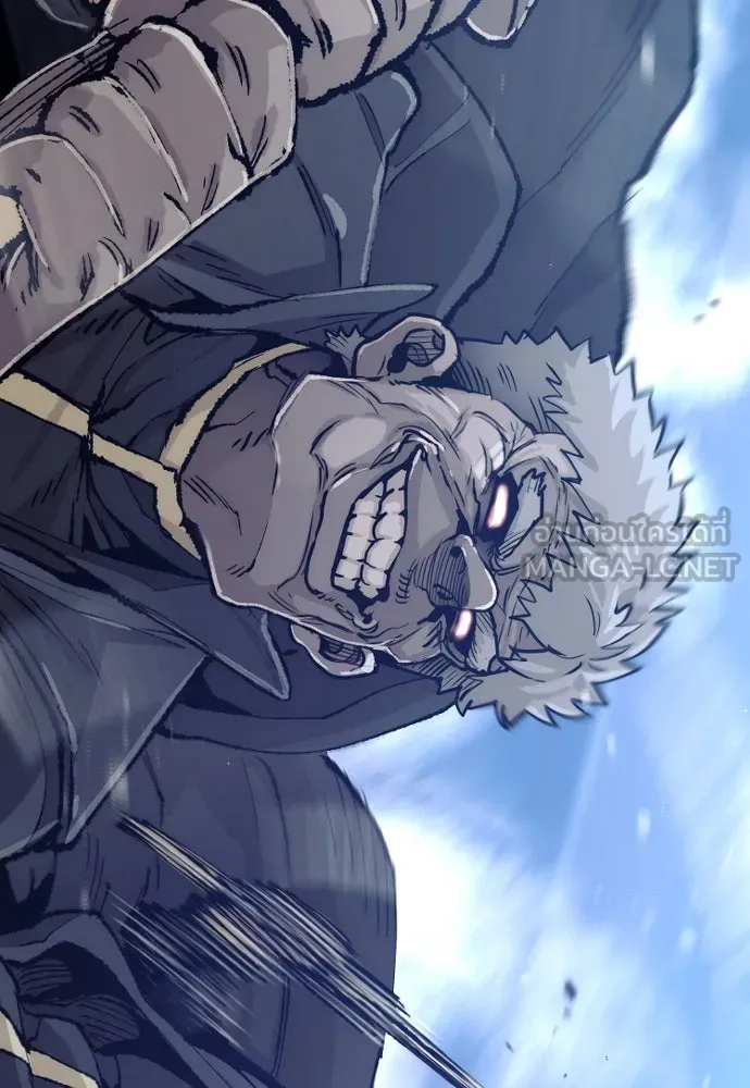 เส้นทางสู่เทพมาร ตอนที่ 80 รูปที่ 12