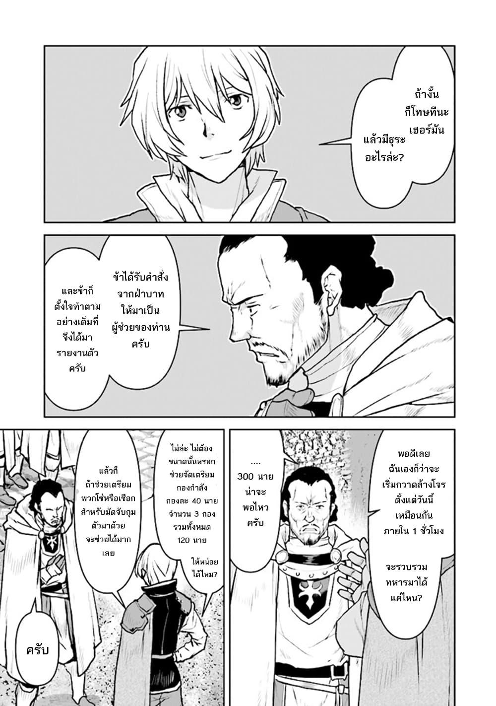 Manga-lc-com อ่านมังงะ อ่านการ์ตูน ออนไลน์ ฟรี The Galactic Navy Officer Becomes an Adventurer ตอนที่ 1 2 3 4 5 6 7 8 9 10 11 12 13 14 ฟรี ไม่มีโฆษณา Manga-lc - อ่าน มังงะ อ่าน การ์ตูน ออนไลน์ อ่านมังงะ ฟรี