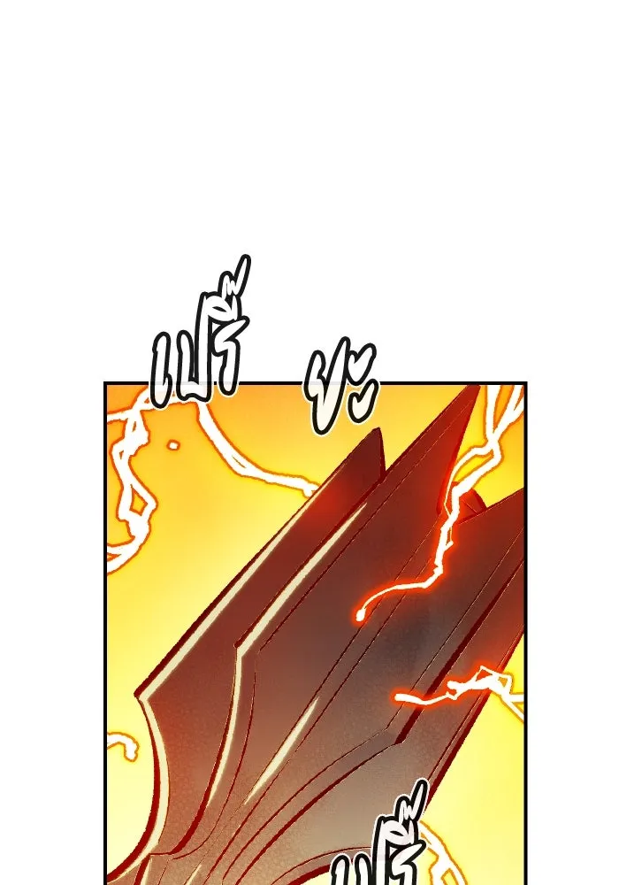 The Lone Necromancer ตอนที่ 46 รูปที่ 43