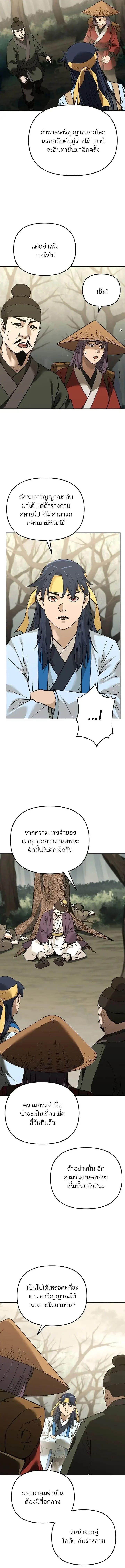 Manga-lc-com อ่านมังงะ อ่านการ์ตูน ออนไลน์ ฟรี The Reborn Ranker Chronicles ตอนที่ 1 2 3 4 5 6 7 8 9 10 11 12 13 14 ฟรี ไม่มีโฆษณา Manga-lc - อ่าน มังงะ อ่าน การ์ตูน ออนไลน์ อ่านมังงะ ฟรี