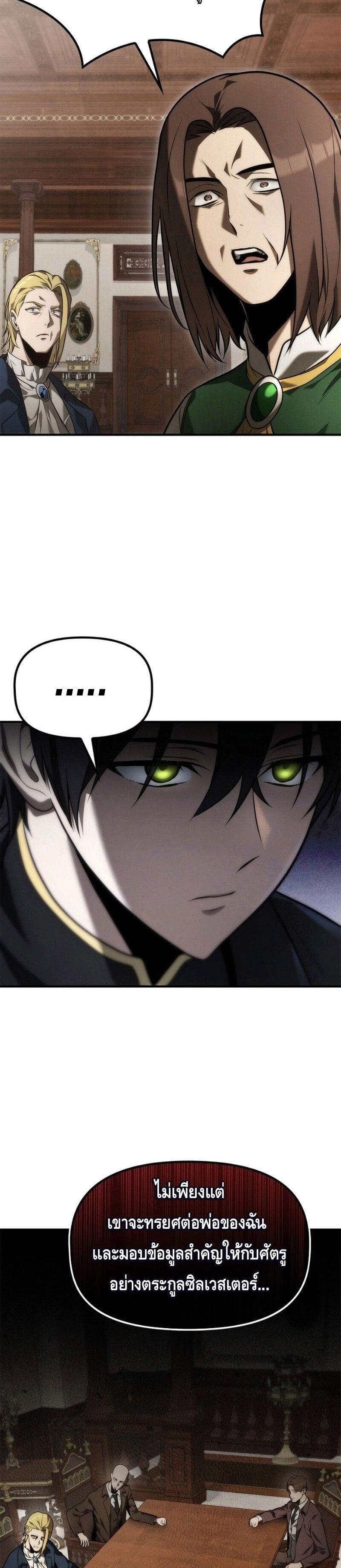 Manga-lc-com อ่านมังงะ อ่านการ์ตูน ออนไลน์ ฟรี The Necromancer Family’s Young Heir ตอนที่ 1 2 3 4 5 6 7 8 9 10 11 12 13 14 ฟรี ไม่มีโฆษณา Manga-lc - อ่าน มังงะ อ่าน การ์ตูน ออนไลน์ อ่านมังงะ ฟรี