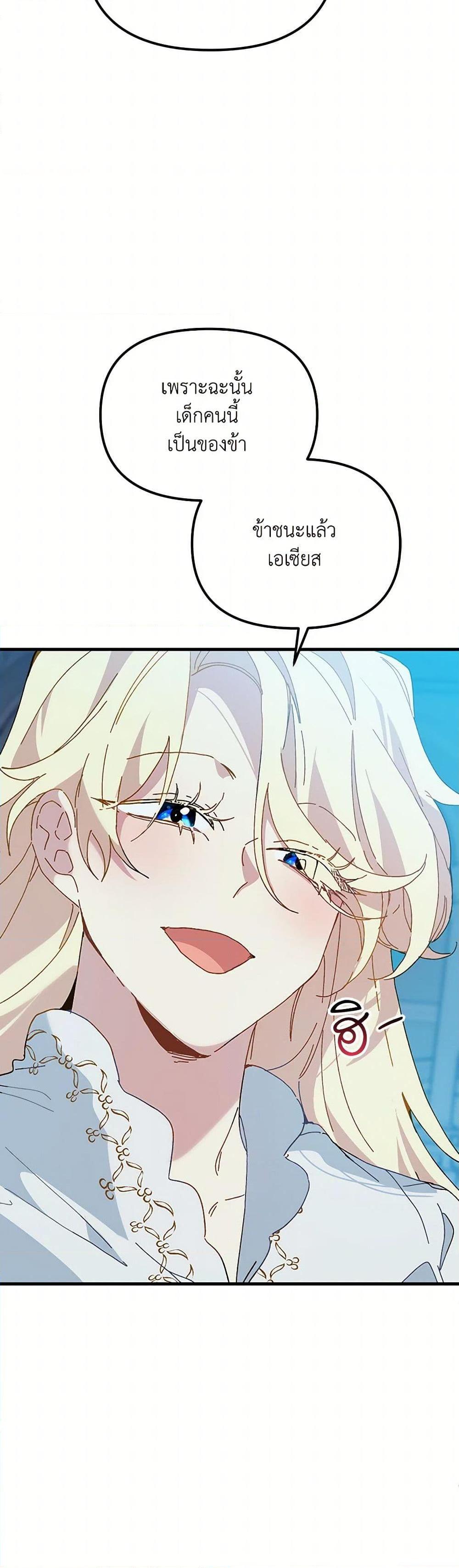 Manga-lc-com อ่านมังงะ อ่านการ์ตูน ออนไลน์ ฟรี The Princess Pretends to Be Crazy ตอนที่ 1 2 3 4 5 6 7 8 9 10 11 12 13 14 ฟรี ไม่มีโฆษณา Manga-lc - อ่าน มังงะ อ่าน การ์ตูน ออนไลน์ อ่านมังงะ ฟรี