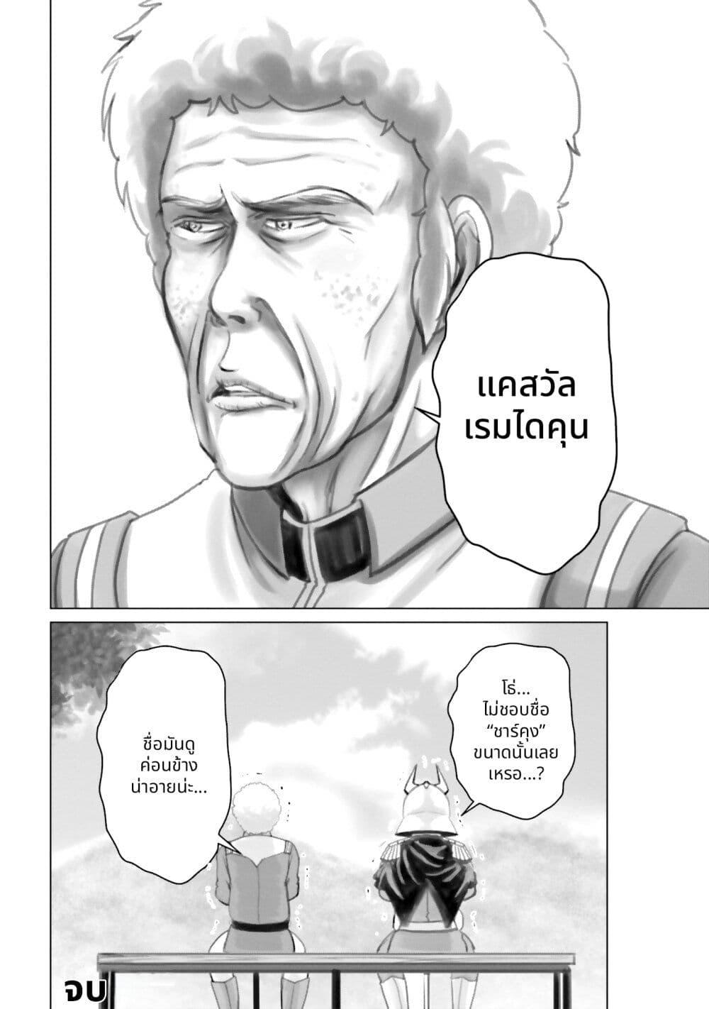 Manga-lc-com อ่านมังงะ อ่านการ์ตูน ออนไลน์ ฟรี Char to Amuro to Oi to Yasuragi no Chihei e ตอนที่ 1 2 3 4 5 6 7 8 9 10 11 12 13 14 ฟรี ไม่มีโฆษณา Manga-lc - อ่าน มังงะ อ่าน การ์ตูน ออนไลน์ อ่านมังงะ ฟรี