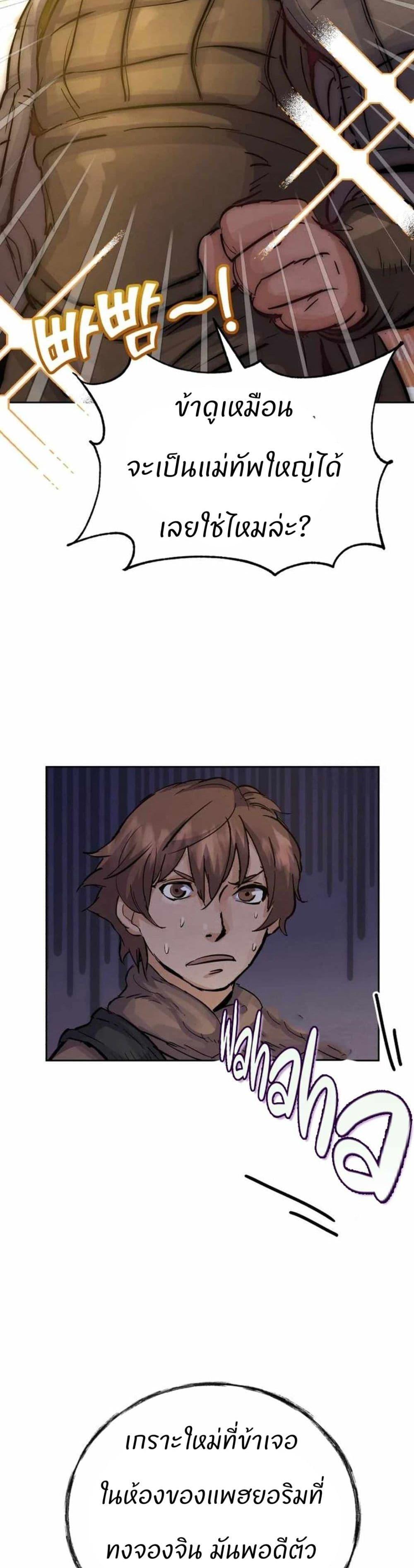 Manga-lc-com อ่านมังงะ อ่านการ์ตูน ออนไลน์ ฟรี Record of a New Goguryeo ตอนที่ 1 2 3 4 5 6 7 8 9 10 11 12 13 14 ฟรี ไม่มีโฆษณา Manga-lc - อ่าน มังงะ อ่าน การ์ตูน ออนไลน์ อ่านมังงะ ฟรี