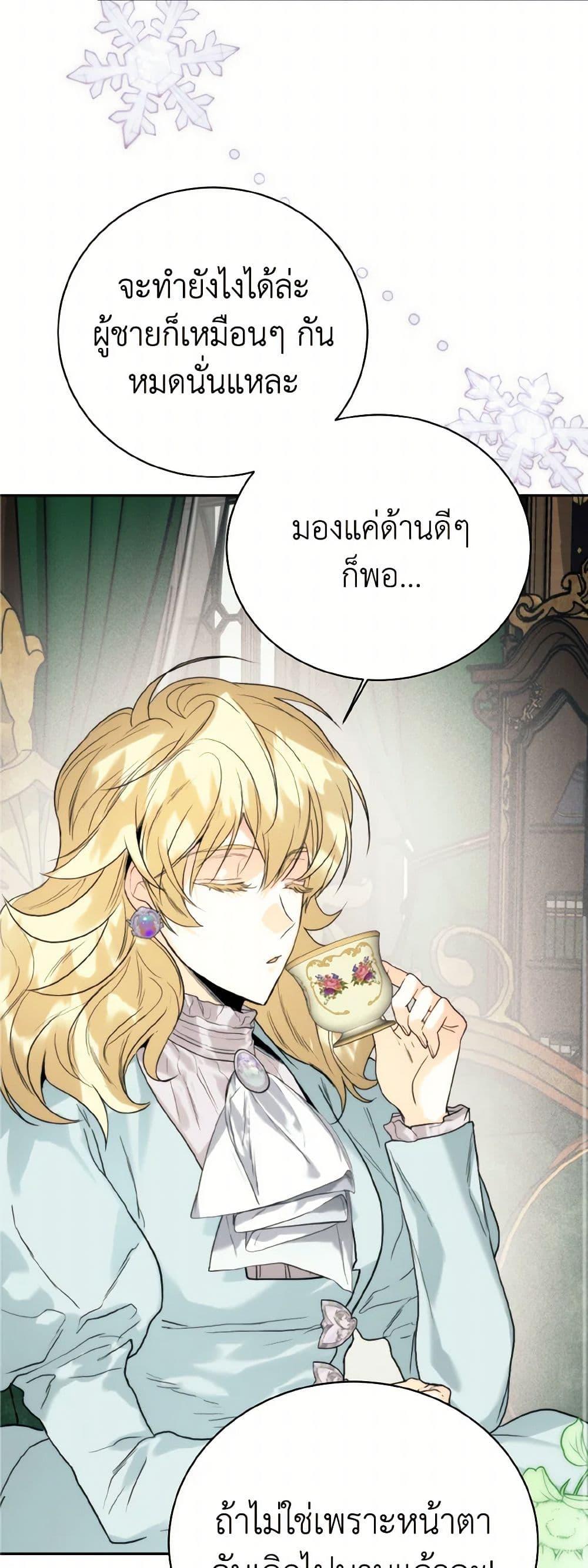 Manga-lc-com อ่านมังงะ อ่านการ์ตูน ออนไลน์ ฟรี Royal Marriage ตอนที่ 1 2 3 4 5 6 7 8 9 10 11 12 13 14 ฟรี ไม่มีโฆษณา Manga-lc - อ่าน มังงะ อ่าน การ์ตูน ออนไลน์ อ่านมังงะ ฟรี