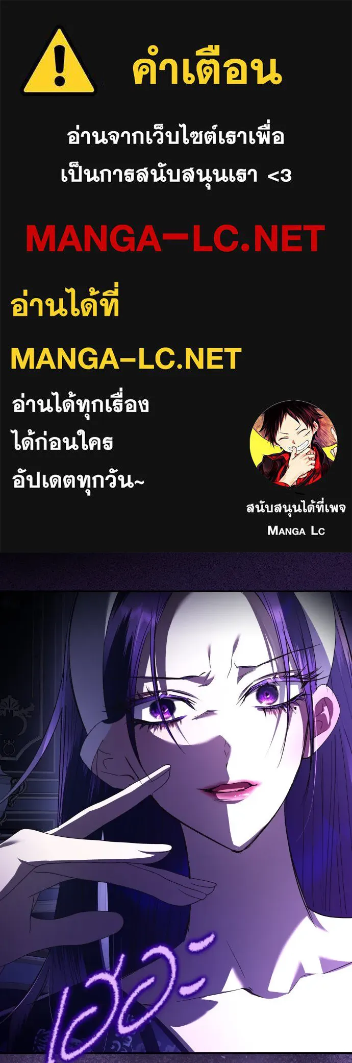 ชิงชีวิตพลิกลิขิตชะตา ตอนที่ 231. แค่บอกว่าจะฆ่าสุนัขตัวหนึ่ง( รูปที่ 1