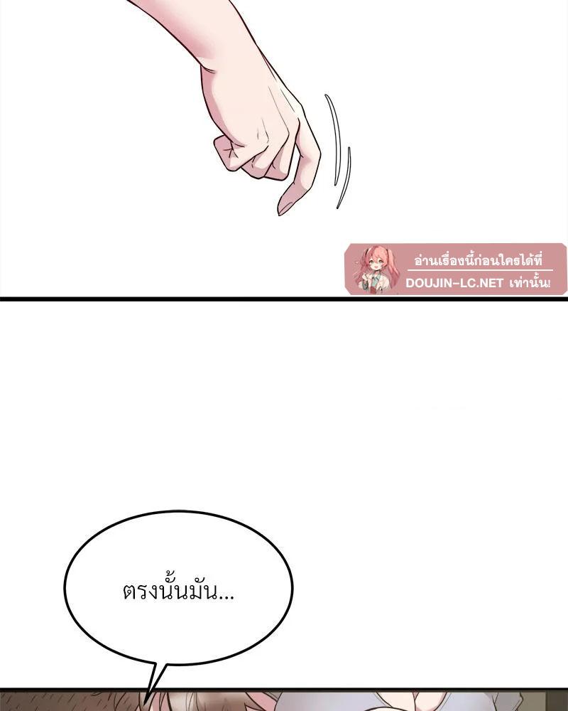 Doujin-Lc- อ่าน โดจิน มังฮวา เกาหลี ญี่ปุ่น จีน แปลไทย Taxi ตอนที่ 1 2 3 4 5 6 7 8 9 10 11 12 13 14 ฟรี ไม่มีโฆษณา อ่าน โดจิน Manhwa เกาหลี ญี่ปุ่น จีน เรามีครบ คัดมาให้เน้นๆ โดจิน 18+ รับประกันความฟินโดย  Doujin Lc