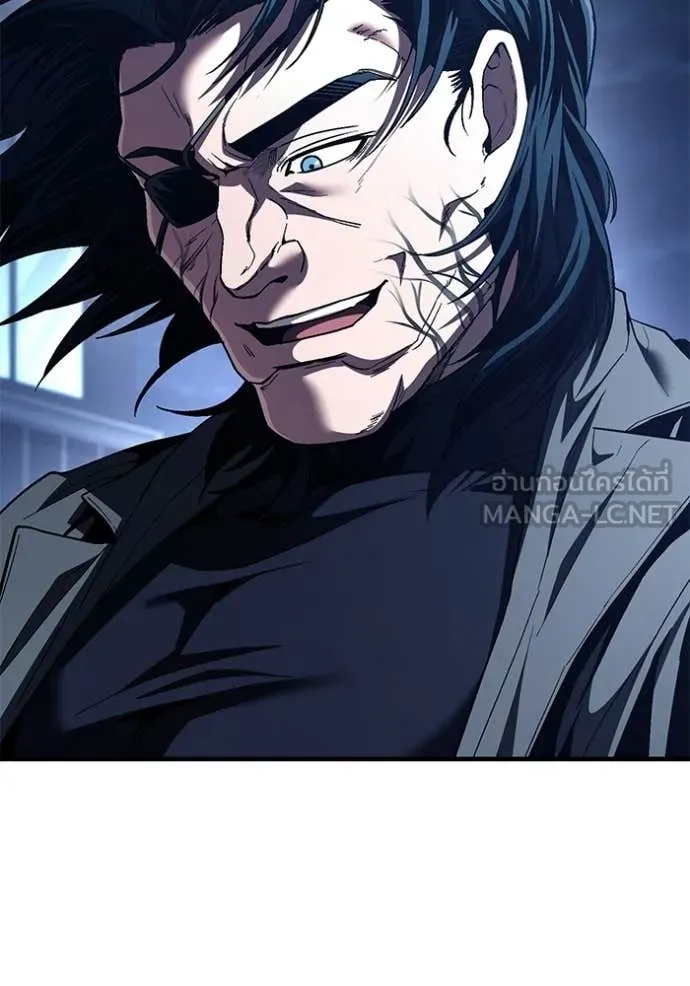 สนิมเชือดเลือดสาด ตอนที่ 54 รูปที่ 175