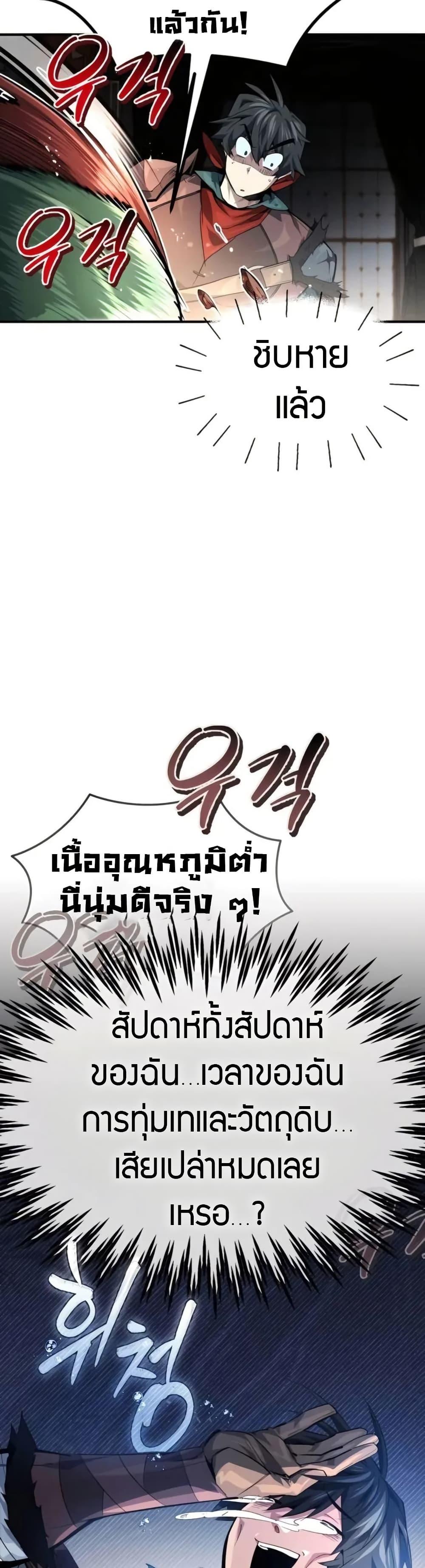 Manga-lc-com อ่านมังงะ อ่านการ์ตูน ออนไลน์ ฟรี There’s No Such Thing as a Bad Hero in the World ตอนที่ 1 2 3 4 5 6 7 8 9 10 11 12 13 14 ฟรี ไม่มีโฆษณา Manga-lc - อ่าน มังงะ อ่าน การ์ตูน ออนไลน์ อ่านมังงะ ฟรี