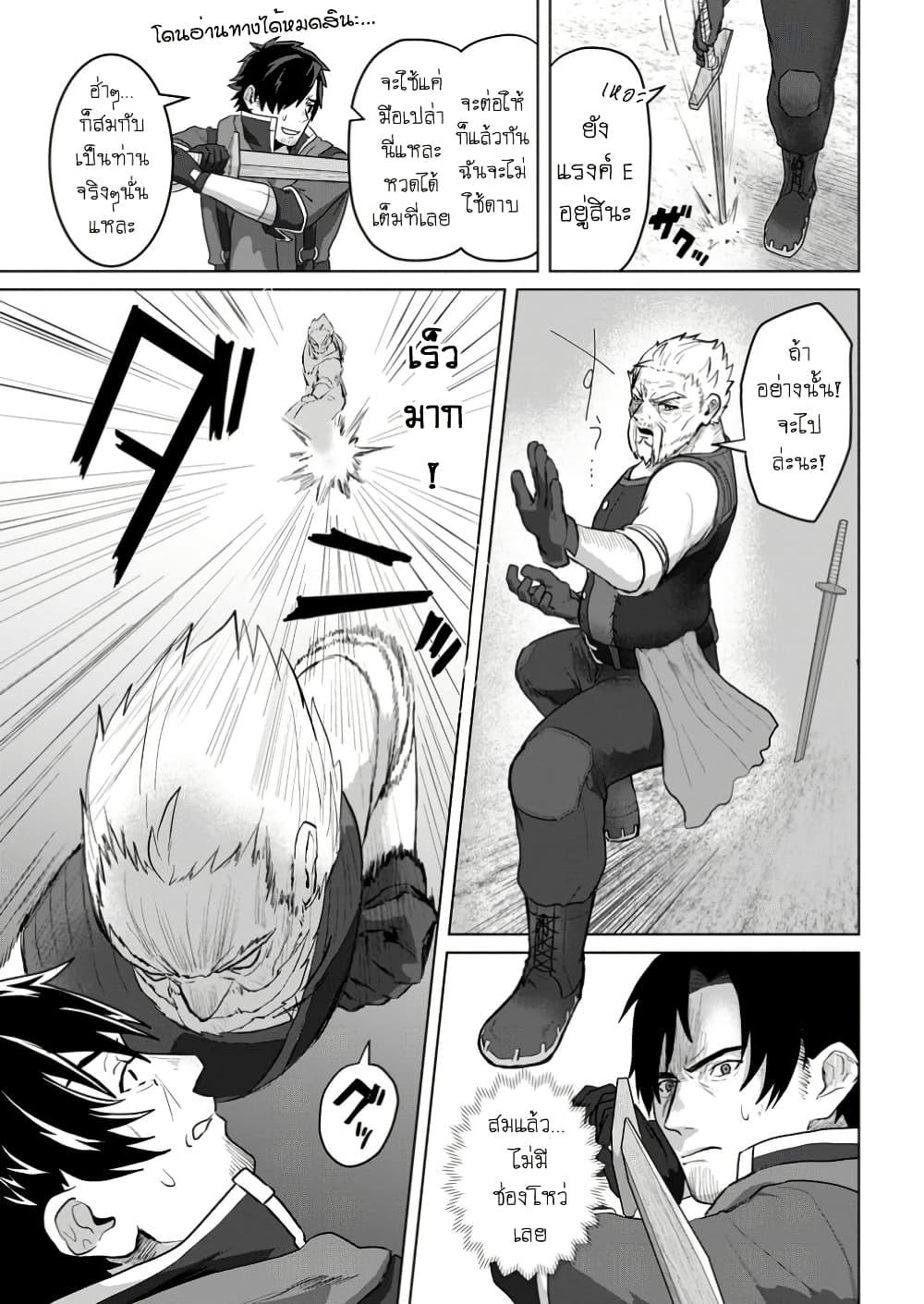 Manga-lc-com อ่านมังงะ อ่านการ์ตูน ออนไลน์ ฟรี Saiteihen no Ossan Boukensha ตอนที่ 1 2 3 4 5 6 7 8 9 10 11 12 13 14 ฟรี ไม่มีโฆษณา Manga-lc - อ่าน มังงะ อ่าน การ์ตูน ออนไลน์ อ่านมังงะ ฟรี