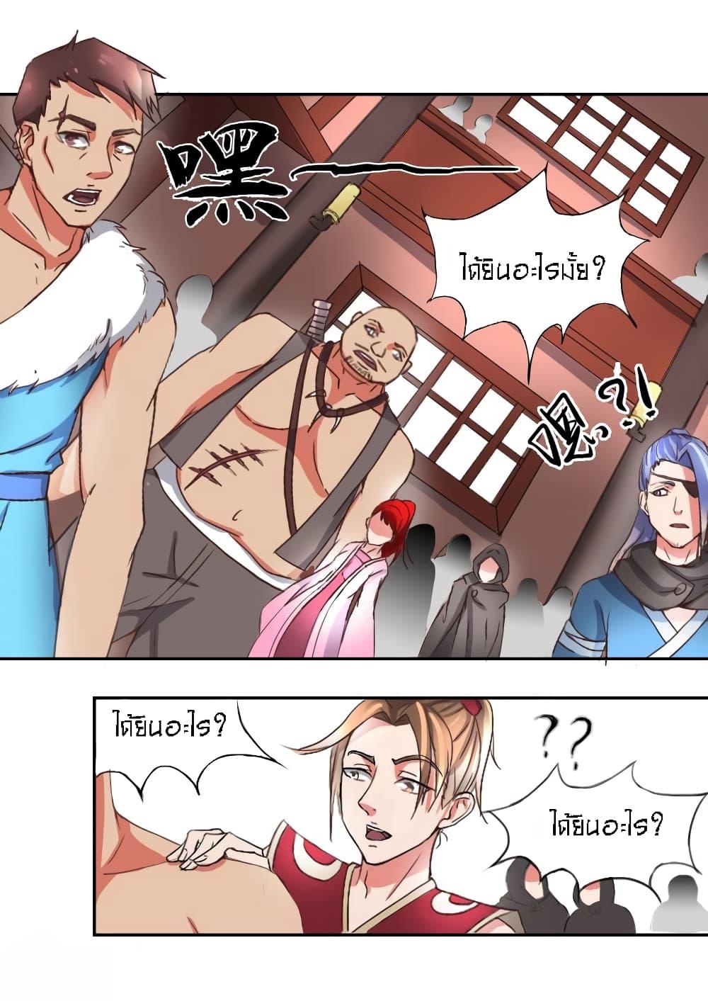 Manga-lc-com อ่านมังงะ อ่านการ์ตูน ออนไลน์ ฟรี Martial Master ตอนที่ 1 2 3 4 5 6 7 8 9 10 11 12 13 14 ฟรี ไม่มีโฆษณา Manga-lc - อ่าน มังงะ อ่าน การ์ตูน ออนไลน์ อ่านมังงะ ฟรี