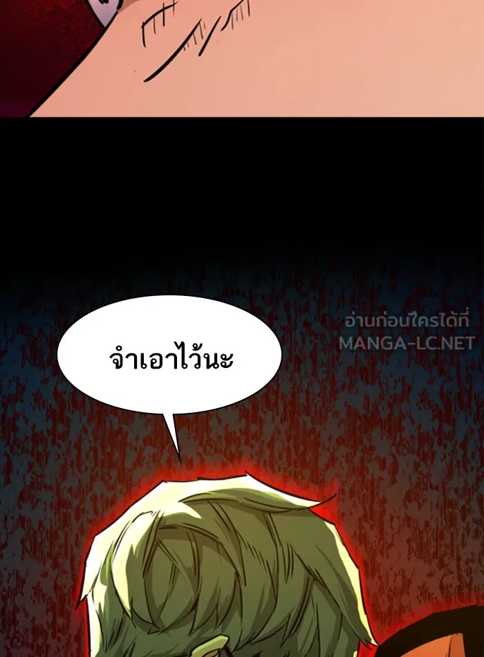 พี่ชายสายบอดี้การ์ด ตอนที่ 70 รูปที่ 63