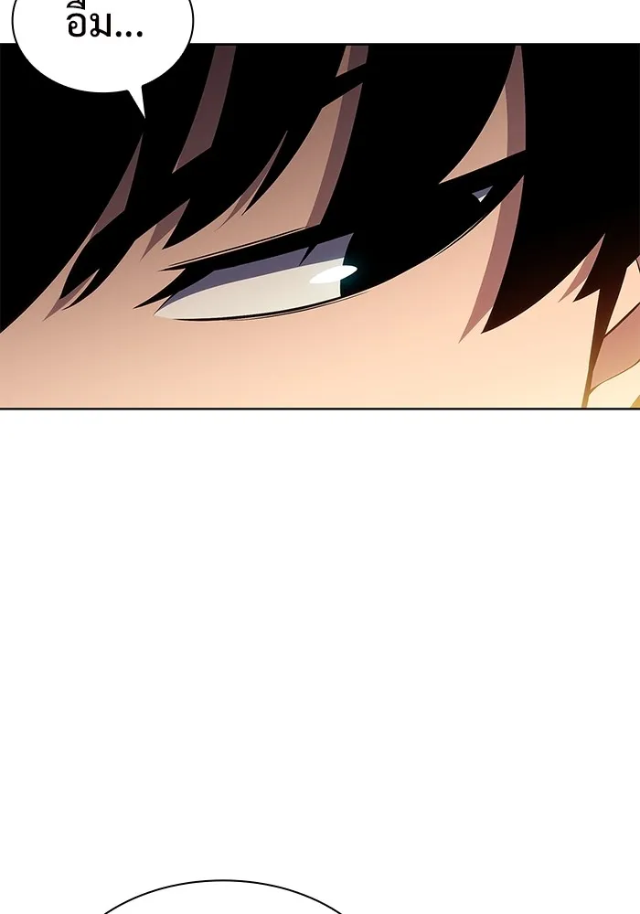 ผู้เล่นหน้าใหม่เลเวลแมกซ์ ตอนที่ 97 งานเต้นรำหน้ากากศิลปะต่อสู้ (1 รูปที่ 34