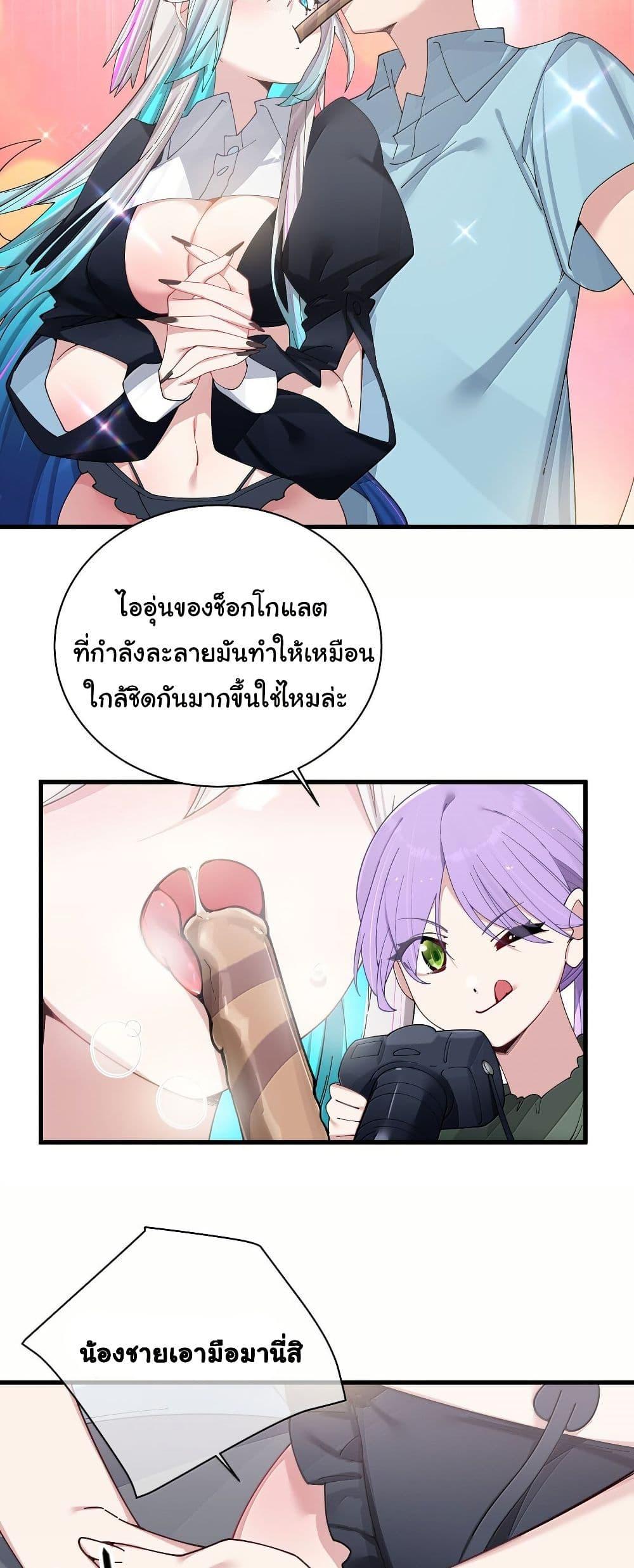 Manga-lc-com อ่านมังงะ อ่านการ์ตูน ออนไลน์ ฟรี Fake Girlfriend My Fault ตอนที่ 1 2 3 4 5 6 7 8 9 10 11 12 13 14 ฟรี ไม่มีโฆษณา Manga-lc - อ่าน มังงะ อ่าน การ์ตูน ออนไลน์ อ่านมังงะ ฟรี