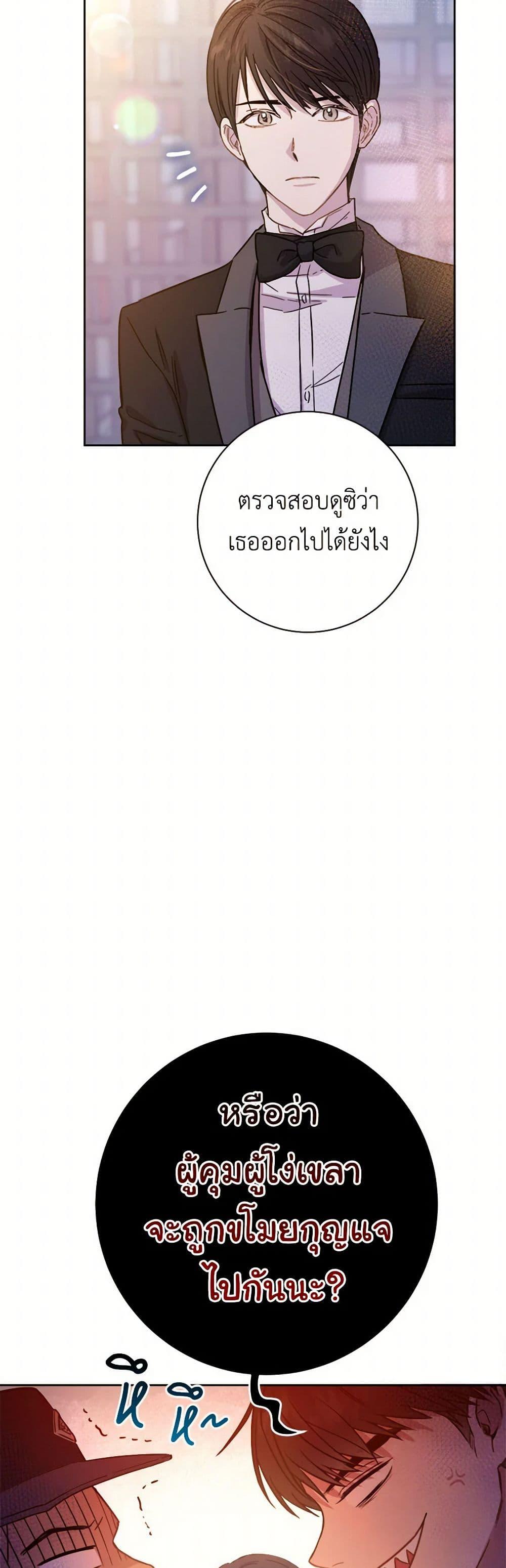 Manga-lc-com อ่านมังงะ อ่านการ์ตูน ออนไลน์ ฟรี The Heiress’s Double Life ตอนที่ 1 2 3 4 5 6 7 8 9 10 11 12 13 14 ฟรี ไม่มีโฆษณา Manga-lc - อ่าน มังงะ อ่าน การ์ตูน ออนไลน์ อ่านมังงะ ฟรี